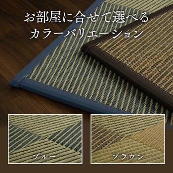 日本製 置き畳 約82×82×1.7cm9P ユニット畳 ニール 軽量タイプ 送料無料-6