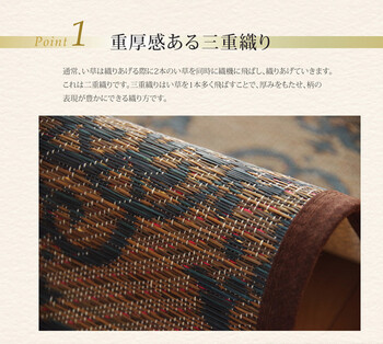 ラグ 日本製 純国産 い草ラグカーペット 約191×250cm オリエンタル柄 DXオーディーン 送料無料-4