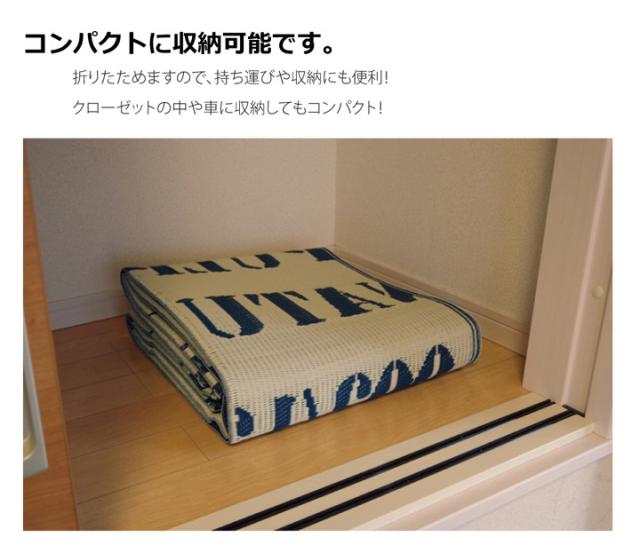 ラグ 万能カーペット 約174×174cm　日本製 アトピー協会推奨品 タイポグラフィ 洗えるポリプロピレンラグ トリド 送料無料-4