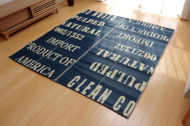 ラグ 万能カーペット 約174×174cm　日本製 アトピー協会推奨品 タイポグラフィ 洗えるポリプロピレンラグ トリド 送料無料-5