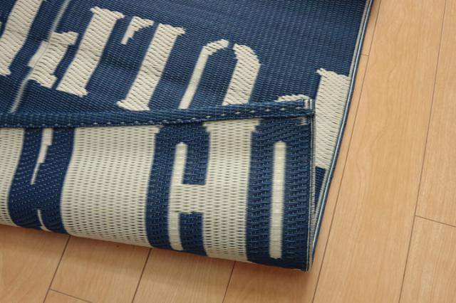 ラグ 万能カーペット 約174×174cm　日本製 アトピー協会推奨品 タイポグラフィ 洗えるポリプロピレンラグ トリド 送料無料-8