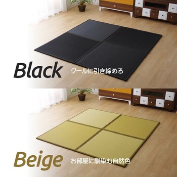 置き畳 約82×82×1.7cm4P 日本製 水拭きできる ポリプロピレン ユニット畳 スカッシュ 軽量タイプ 送料無料-10