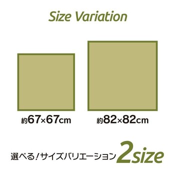 置き畳 約82×82×1.7cm4P 日本製 水拭きできる ポリプロピレン ユニット畳 スカッシュ 軽量タイプ 送料無料-11