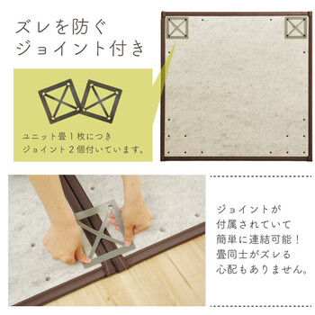 日本製 純国産 置き畳 約82×82×1.7cm×6P ユニット畳 天竜 ブラウン 軽量タイプ 送料無料-5