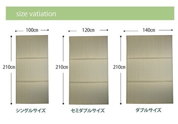 日本製 折りたたみ ダブル約140×210cm マットレス い草マットレス 送料無料-7