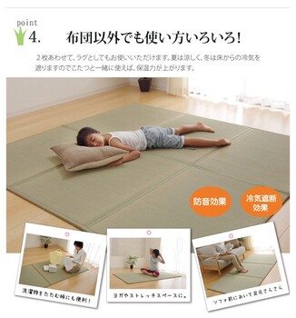日本製 折りたたみ ダブル約140×210cm マットレス い草マットレス 送料無料-8