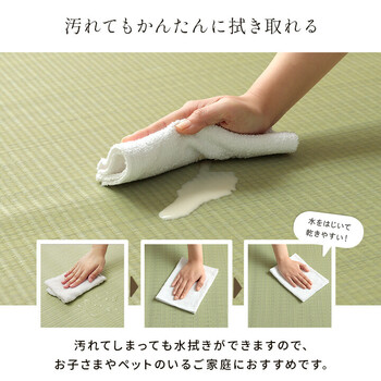 カーペット 日本製 洗えるPPカーペット 江戸間2畳　五木 アウトドアにも 送料無料-6