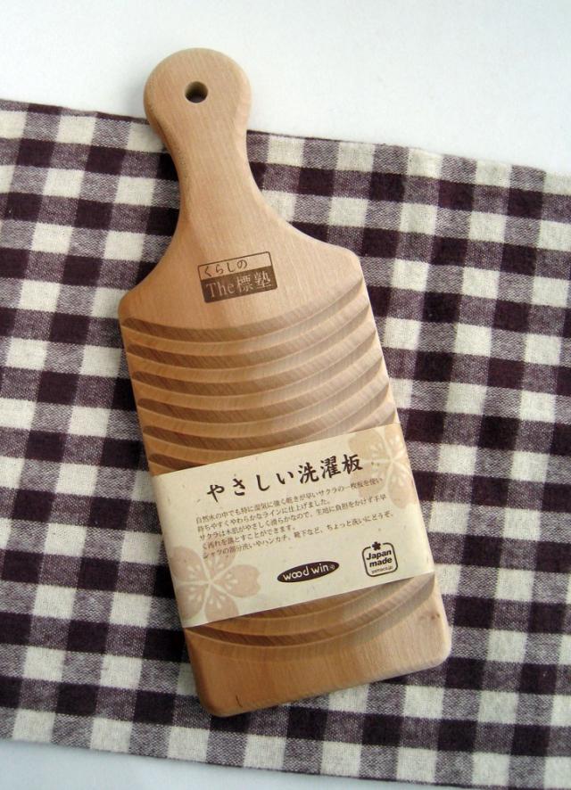 やさしい洗濯板 電気要らずの便利道具 桜材 バス雑貨 日本製 送料無料-4