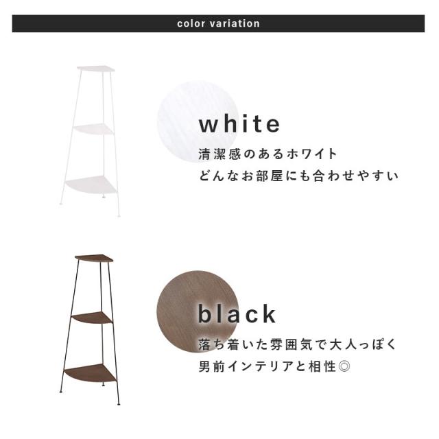 ラック 2段 KR-3847　幅30 送料無料-4