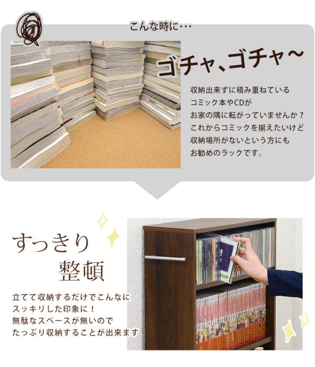 マガジンラック 奥行16cm RCC-1021-S 送料無料-1