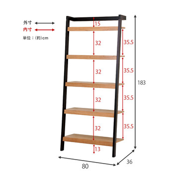 ラック 壁面収納 幅80cm RCC-1772 送料無料-1