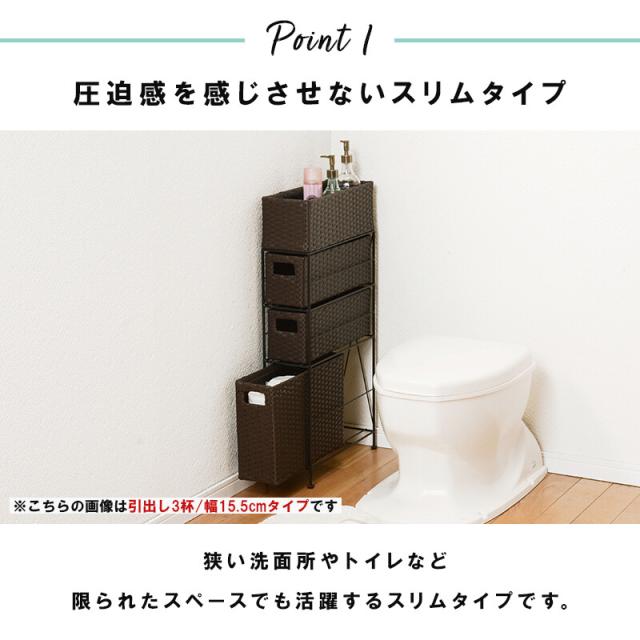 ランドリー 幅20.5cm RAN-2408 送料無料-1