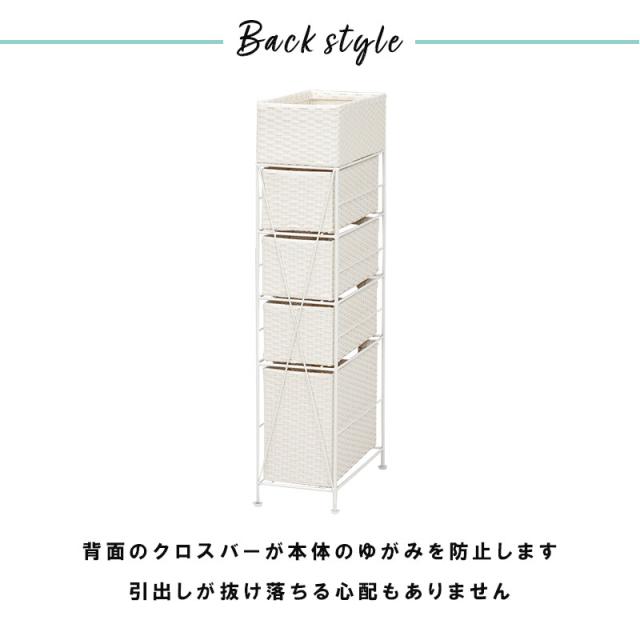 ランドリー 幅20.5cm RAN-2408 送料無料-6