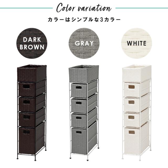 ランドリー 幅20.5cm RAN-2408 送料無料-7