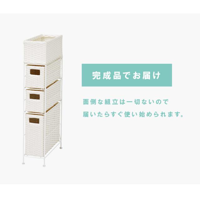 ランドリー 幅15.5cm RAN-2405 送料無料-6