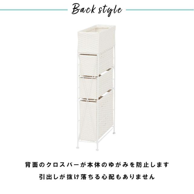 ランドリー 幅15.5cm RAN-2405 送料無料-7