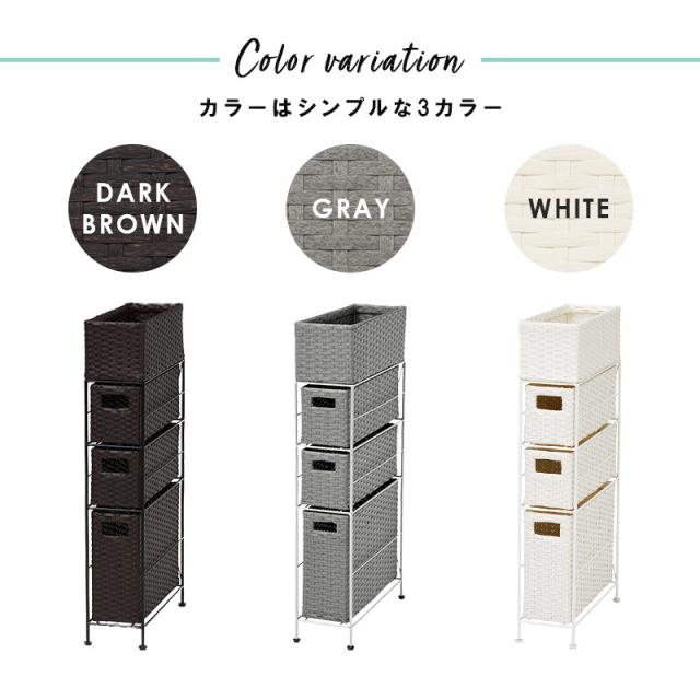 ランドリー 幅15.5cm RAN-2405 送料無料-8