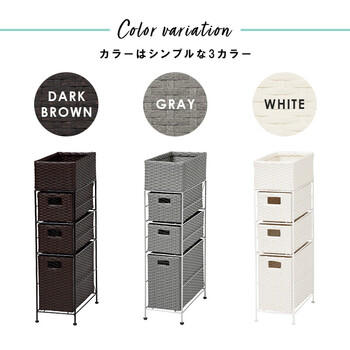 ランドリー 幅20.5cm RAN-2406 送料無料-7