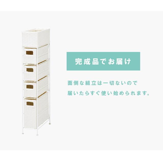 ランドリー 幅15.5cm RAN-2407 送料無料-6