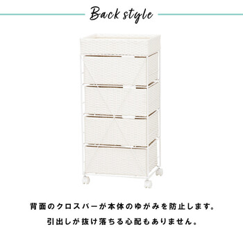 ランドリー 幅40.5cm RAN-2411 送料無料-7