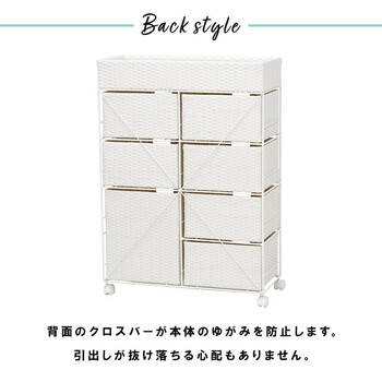 ランドリー 幅60.5cm 引き出し7杯 RAN-2418 送料無料-6