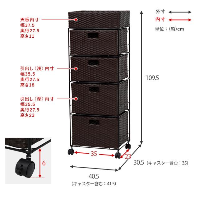 ランドリー 幅40.5cm RAN-2415 送料無料-9