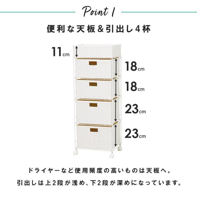 ランドリー 幅40.5cm RAN-2415 送料無料-2