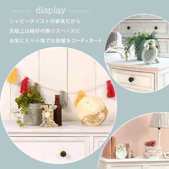 ローチェスト 幅79cm 引き出し6杯 MCH-5388AW 送料無料-5