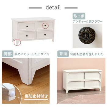 チェスト 幅75cm 引き出し4杯 MCH-5378AW 送料無料-4