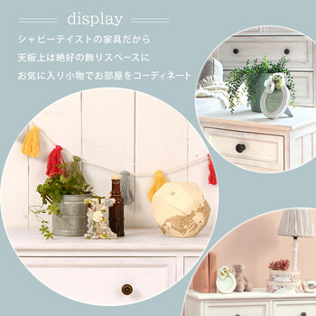 チェスト 幅75cm 引き出し4杯 MCH-5378AW 送料無料-5