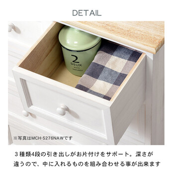 スリムチェスト 幅25cm MCH-5281 送料無料-3