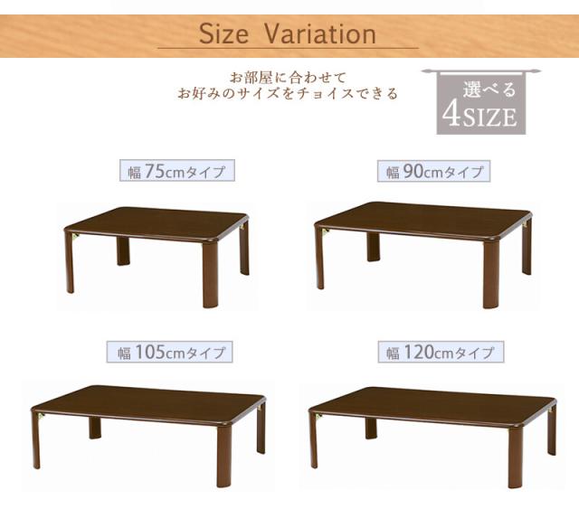折れ脚テーブル 幅75cm VT 7922 75 送料無料-7