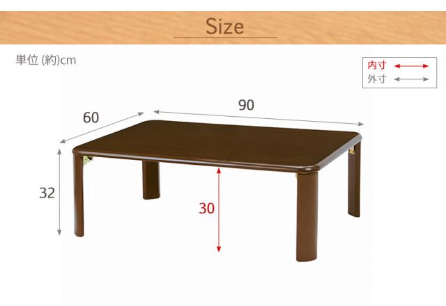 折れ脚テーブル 幅90cm VT 7922 960 送料無料-6