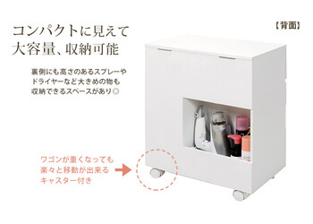 コスメワゴン MUD-6649WH 送料無料-9