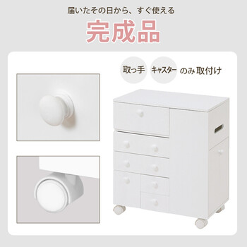 コスメワゴン MUD-6649WH 送料無料-10