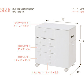 コスメワゴン MUD-6649WH 送料無料-11