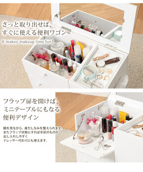 コスメワゴン MUD-6649WH 送料無料-3