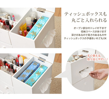 コスメワゴン MUD-6649WH 送料無料-6