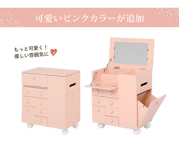 コスメワゴン MUD-6649WH 送料無料-7