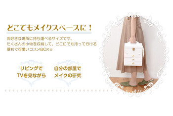 コスメボックス 三面鏡 ミニテーブル付 クリスタル調取っ手 MUD-6835 送料無料-6