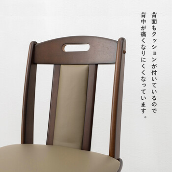 回転ダイニングチェアー KC-7581 ×2脚セット 送料無料-3