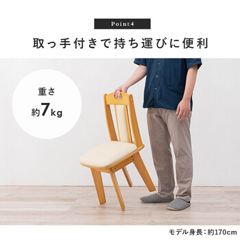 回転ダイニングチェアー KC-7581 ×2脚セット 送料無料-5