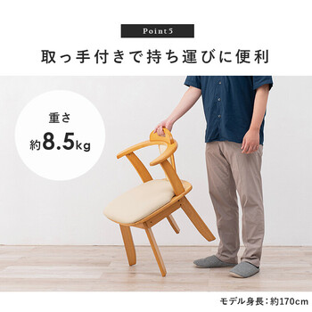 回転ダイニングチェアー KC-7585 ×2脚セット 送料無料-6