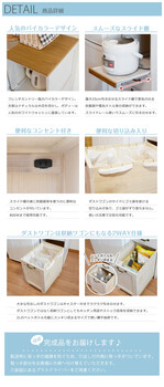 キッチンラック MUD 5900WS 送料無料-1