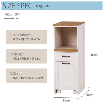 キッチンラック MUD 5900WS 送料無料-2