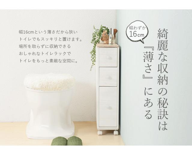 トイレラック MTR-6450 送料無料-5