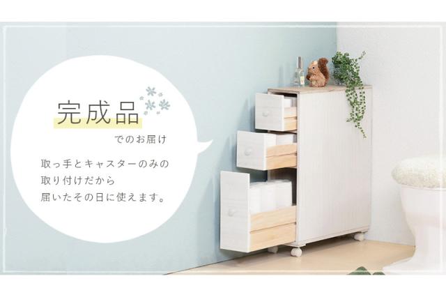 トイレラック MTR-6450 送料無料-7