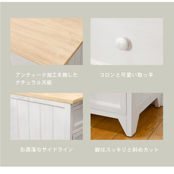 チェスト幅31cm 引き出し6段 A4 クリアファイル対応 MCH-5260 ナチュラルアンティークホワイト 送料無料-4