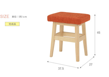 スツール VH 7943 送料無料-3