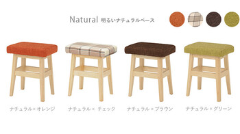 スツール VH 7943 送料無料-5